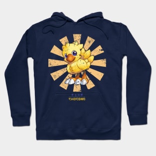 Chocobo Retro Japanese Final Fantasy Hoodie